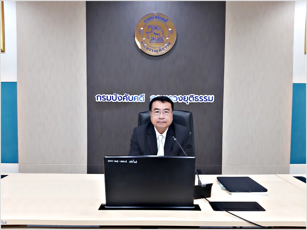﻿กรมบังคับคดีจัดประชุม อ.ก.พ. กรมบังคับคดี ครั้งที่ 1/2568